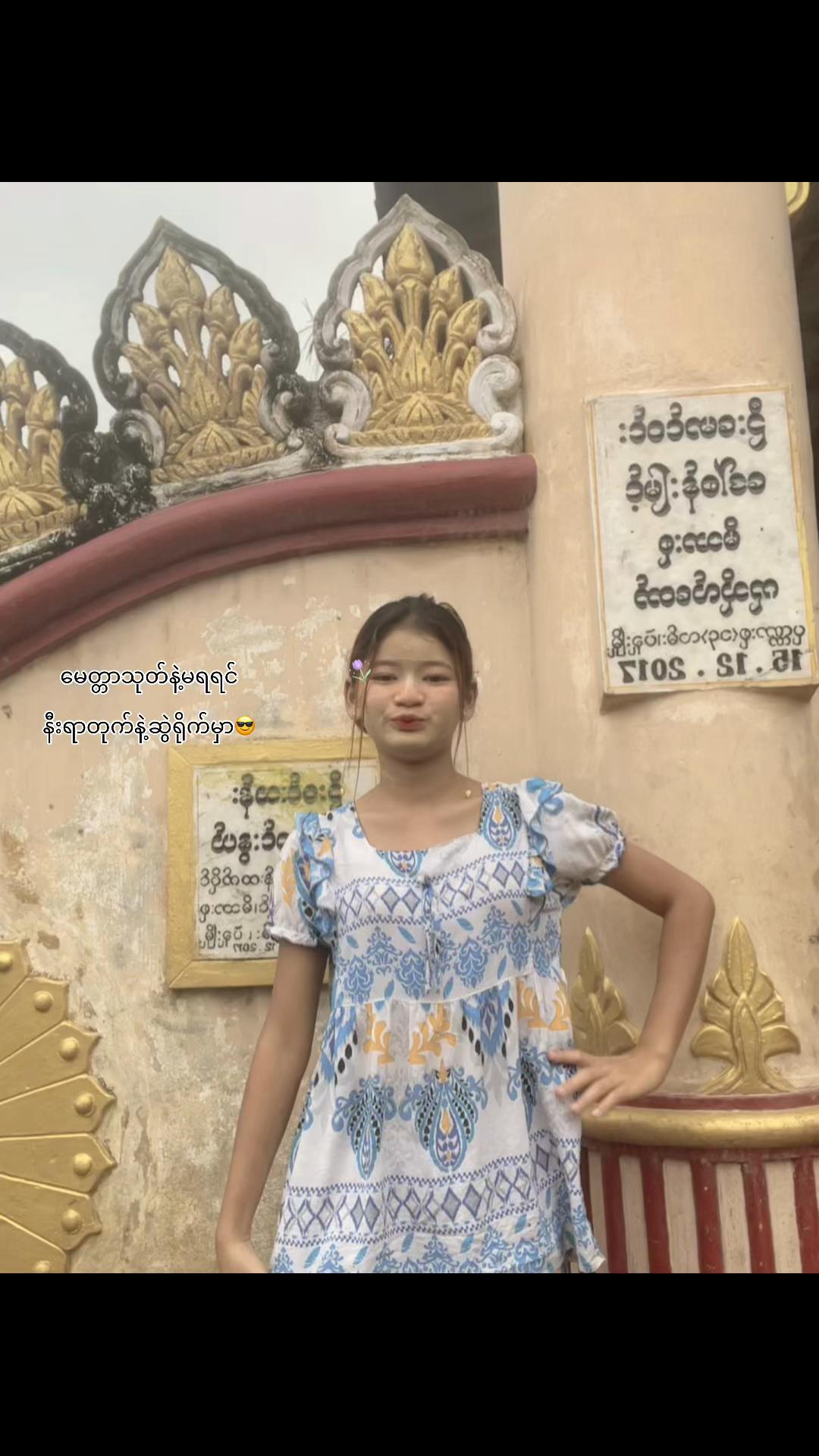@đThet Muđ