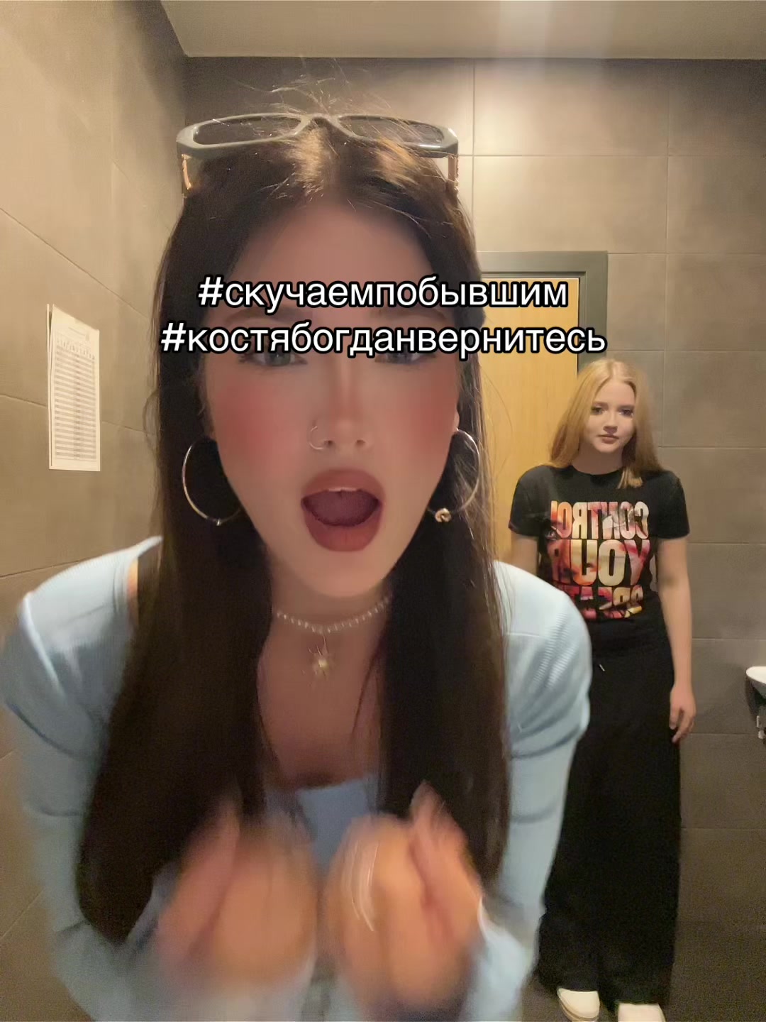 @ТГК:Ангелова в чате