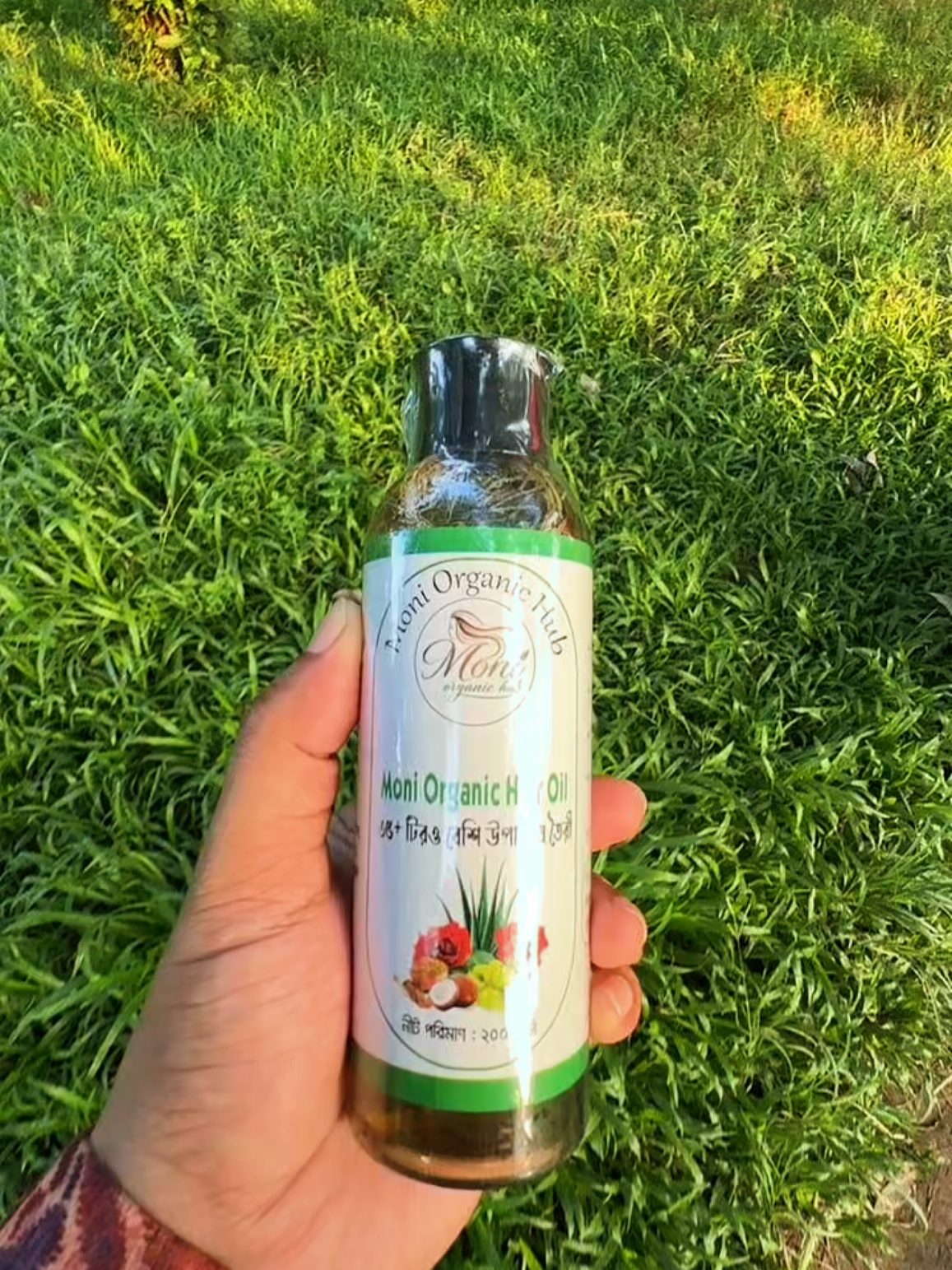 @Moni Organic Hub