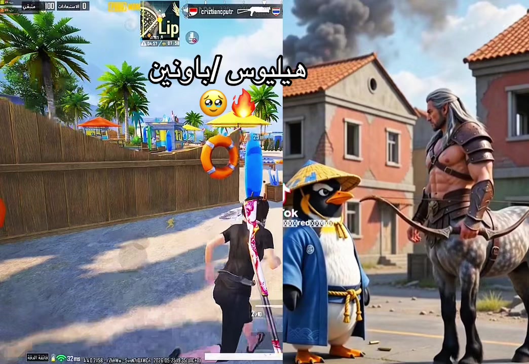 @مروةTikTok