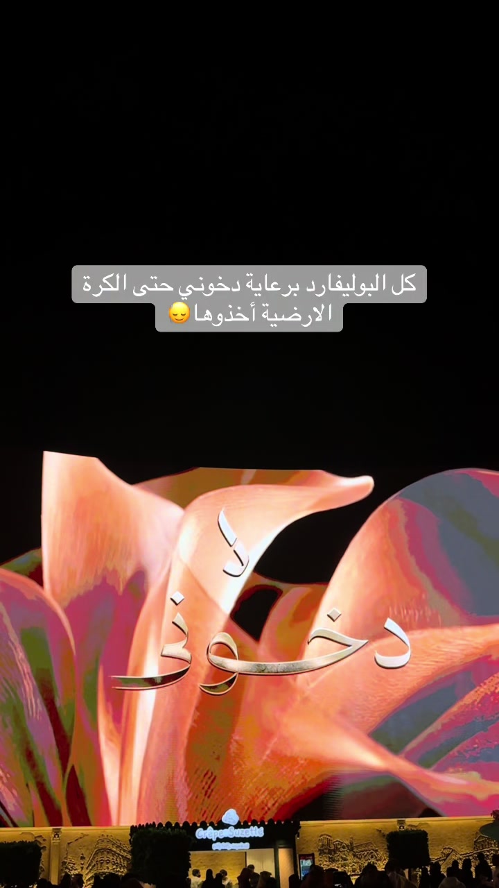 @زاهيه🎀✨|UGC