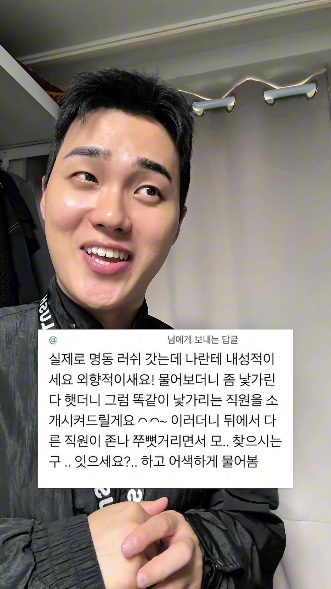 @밈체이서