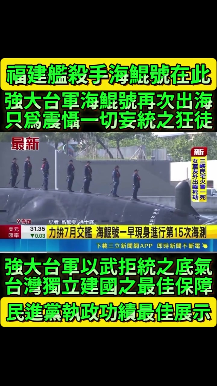 @京兆都督