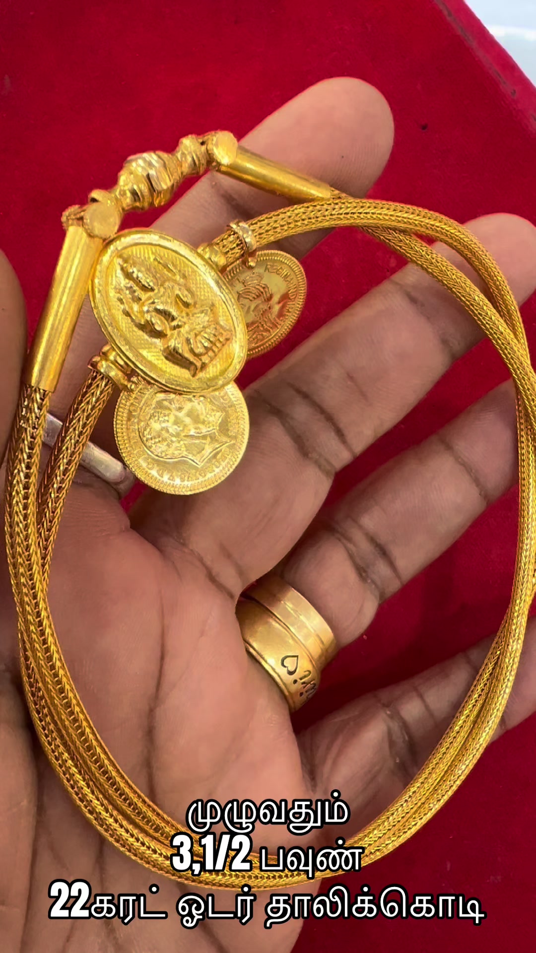 @181,Vishnu Jewellery