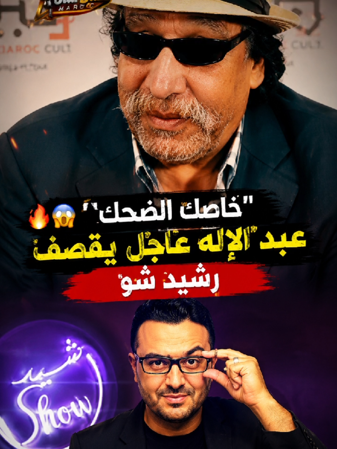 @🇲🇦 زمن الحقيقة 🇪🇦