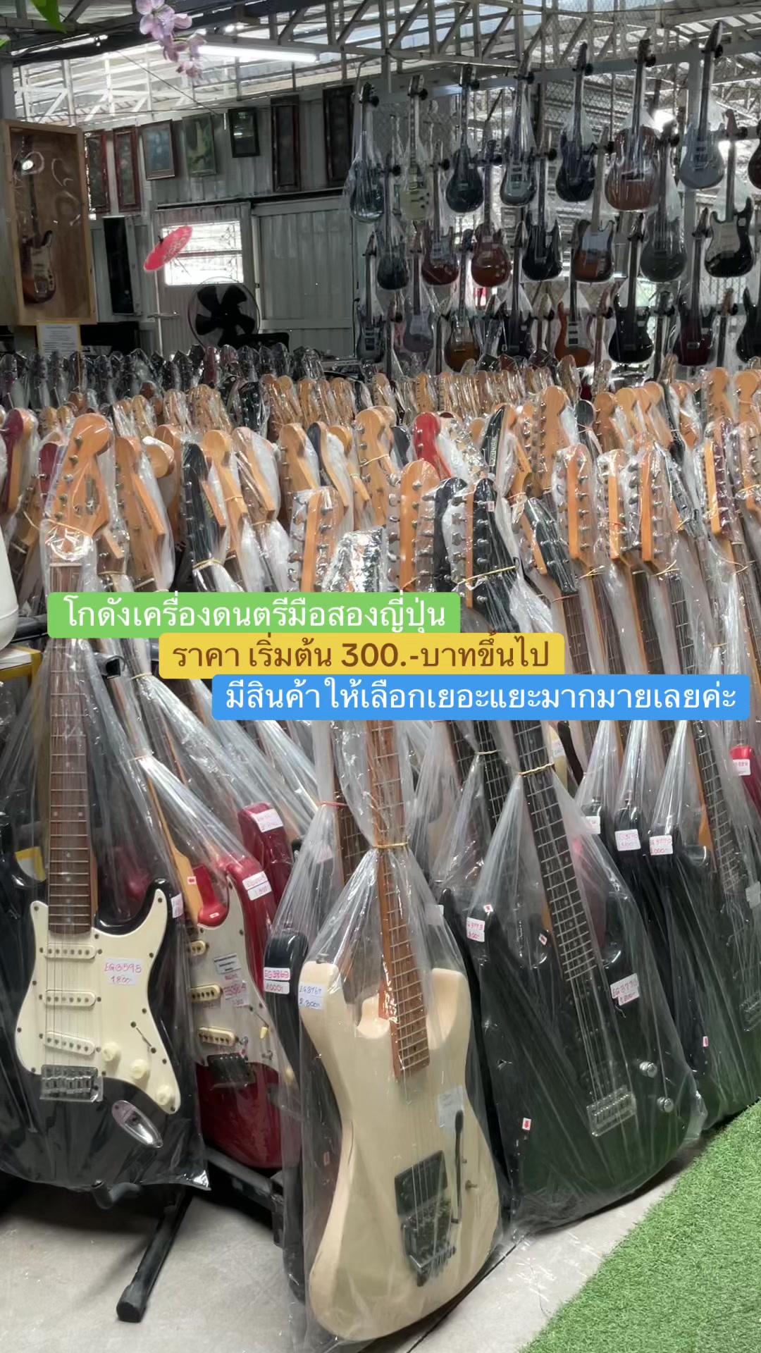 @โกดังสินค้ามือสองคิงไก