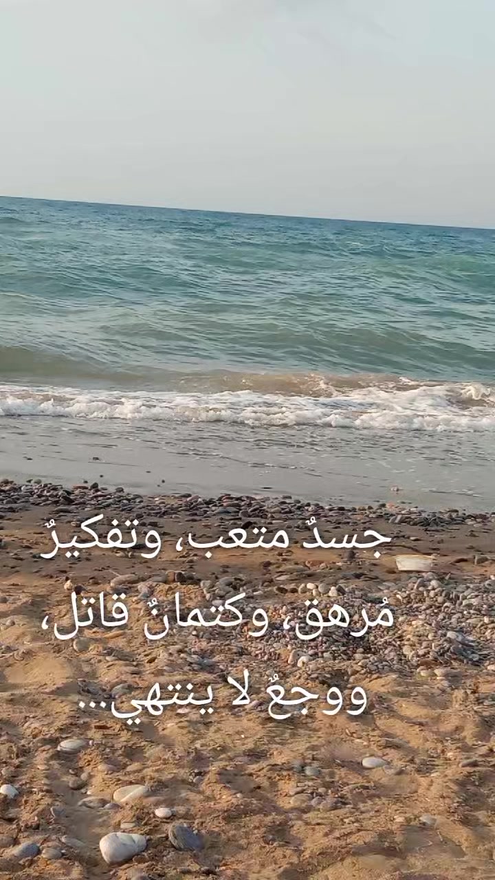 @hichem largo