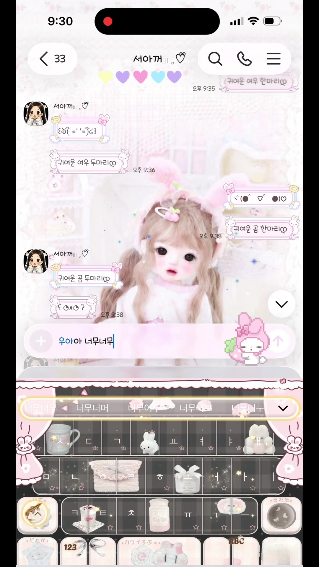 @서아