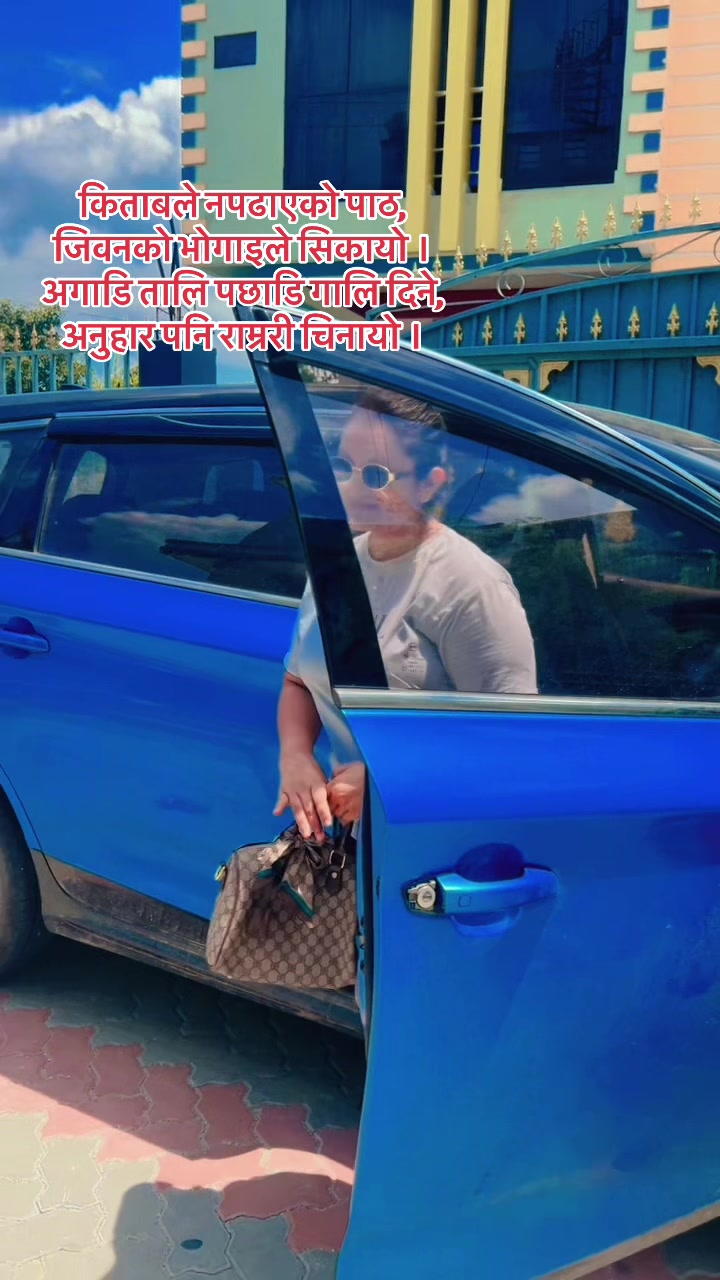 @Ranju Dhakal