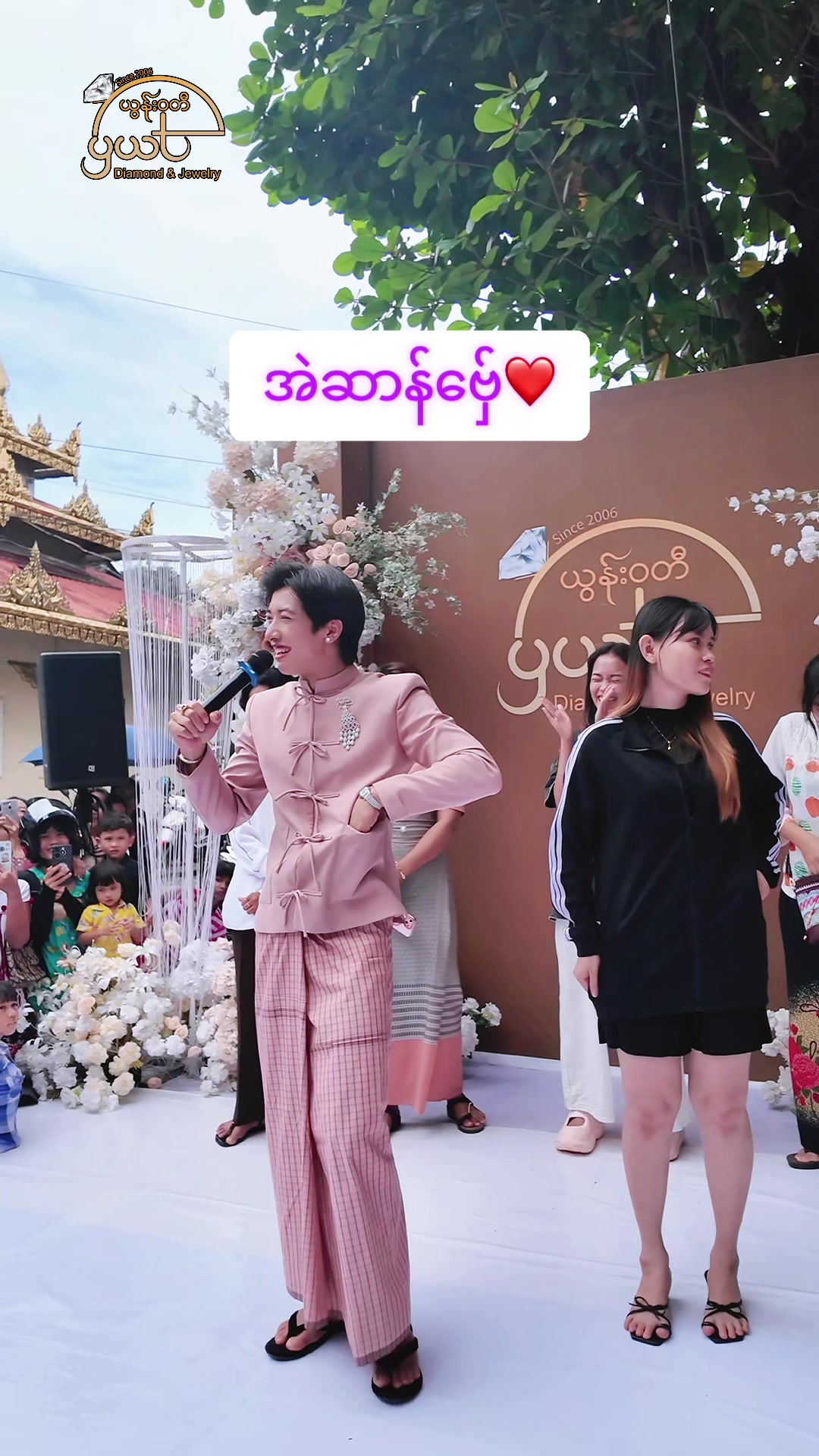 @yonnwadiyangon