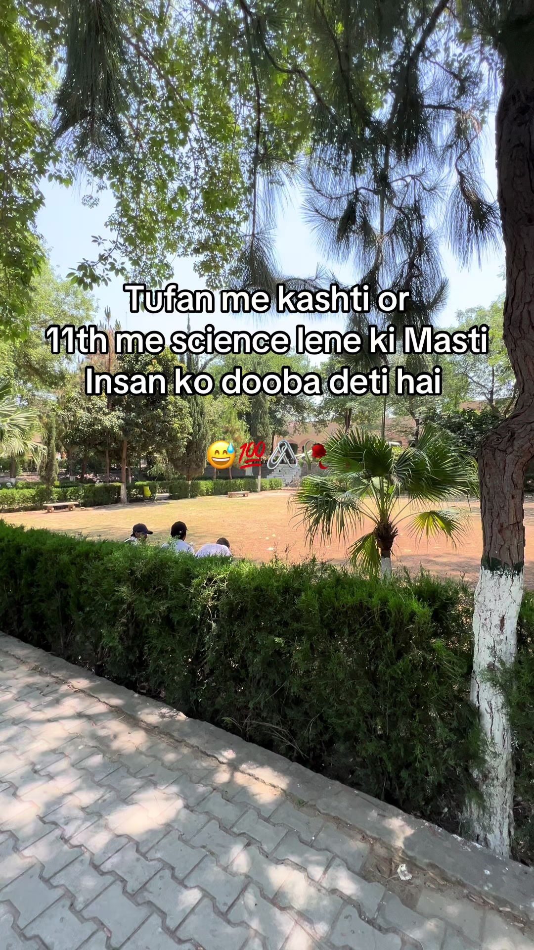 @⚜️Student Of Attock⚜️