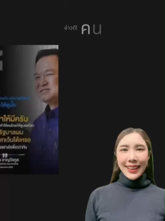 @NBT-ภาคใต้