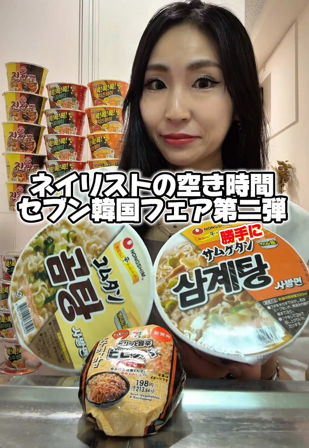 @ネイルサロンOpen💕爆食ネイリストゆめ🍜