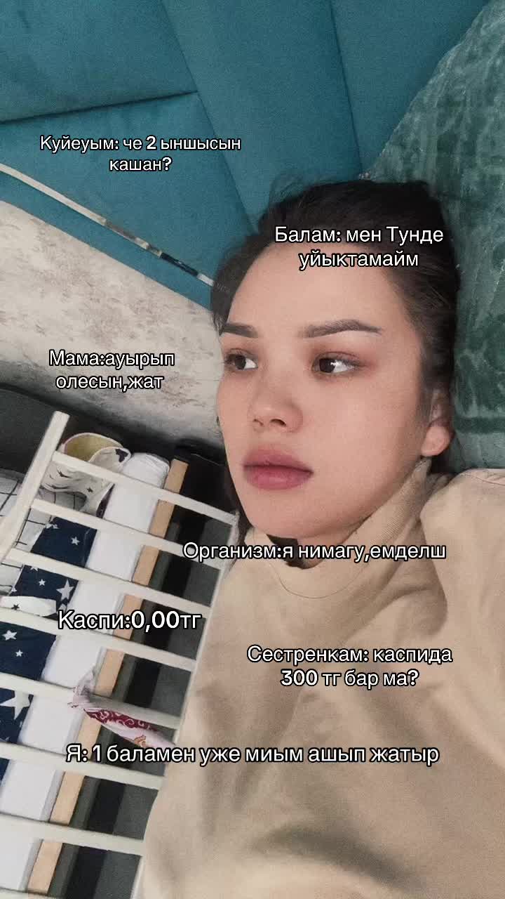 @Moonkerim•content creator•ugc✨