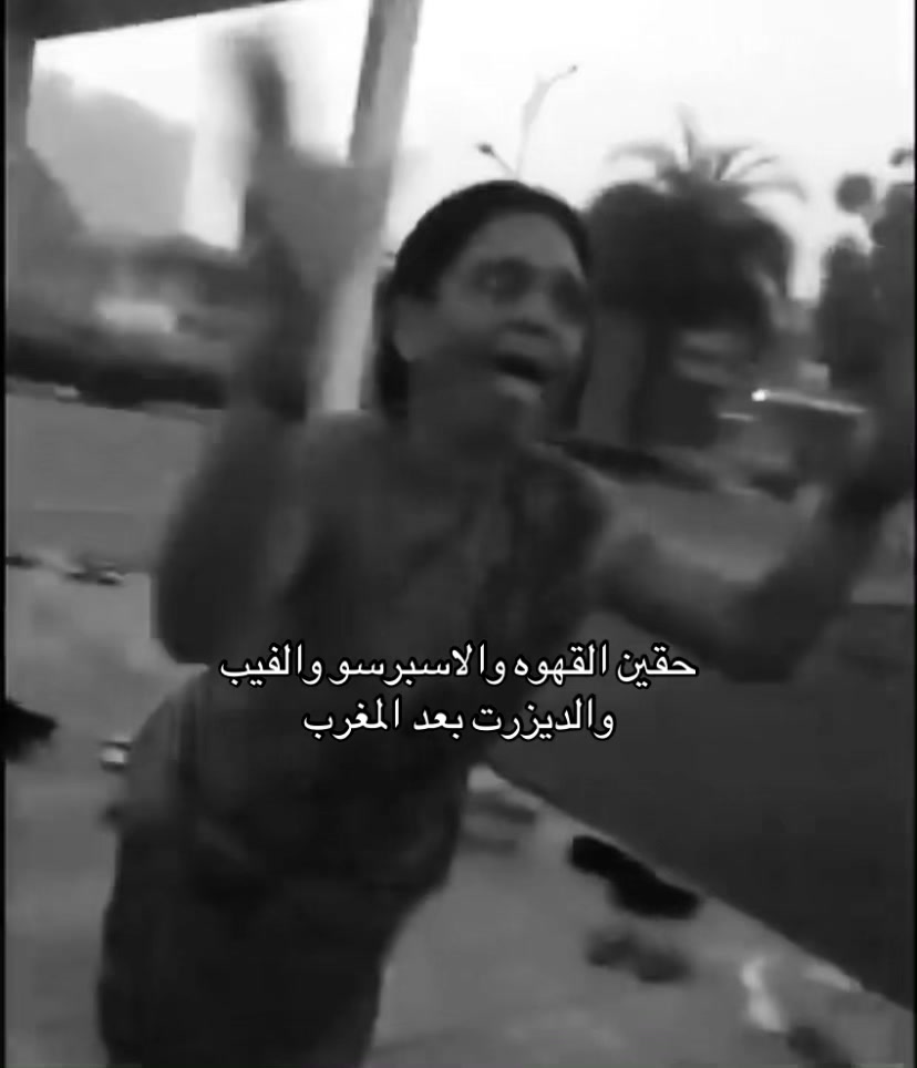 @عروجه تتصل بك .