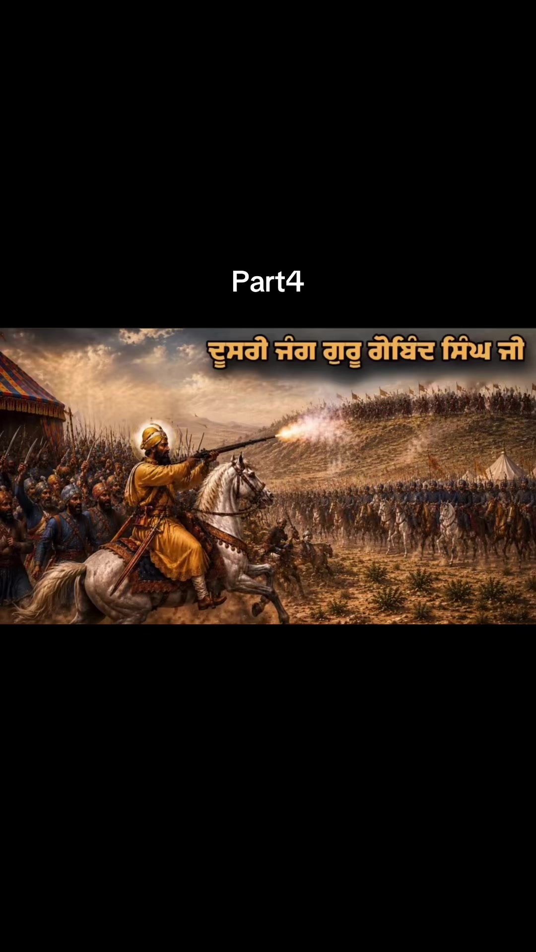 @@punjab