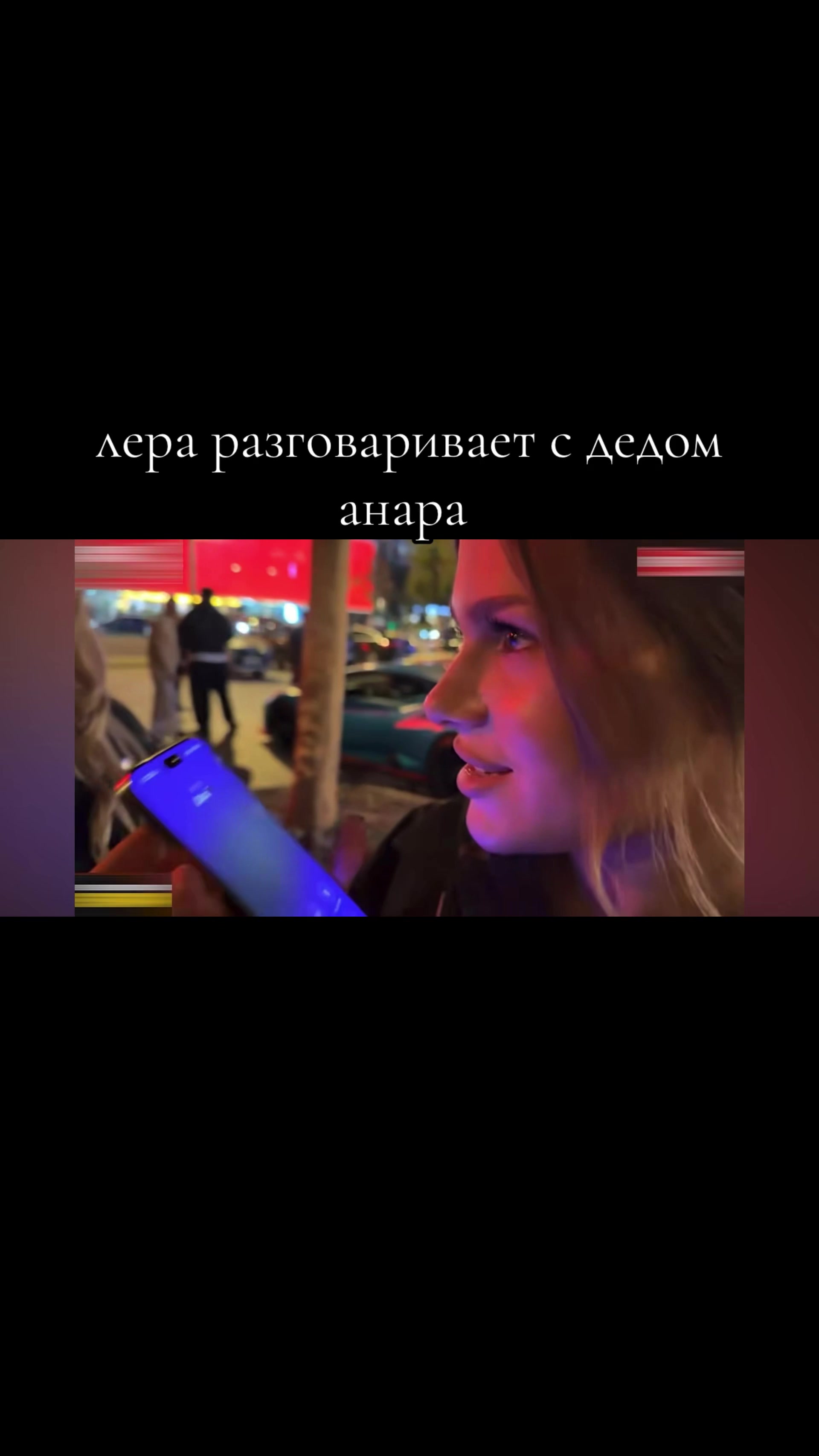 @anarchil_and_lerasimka