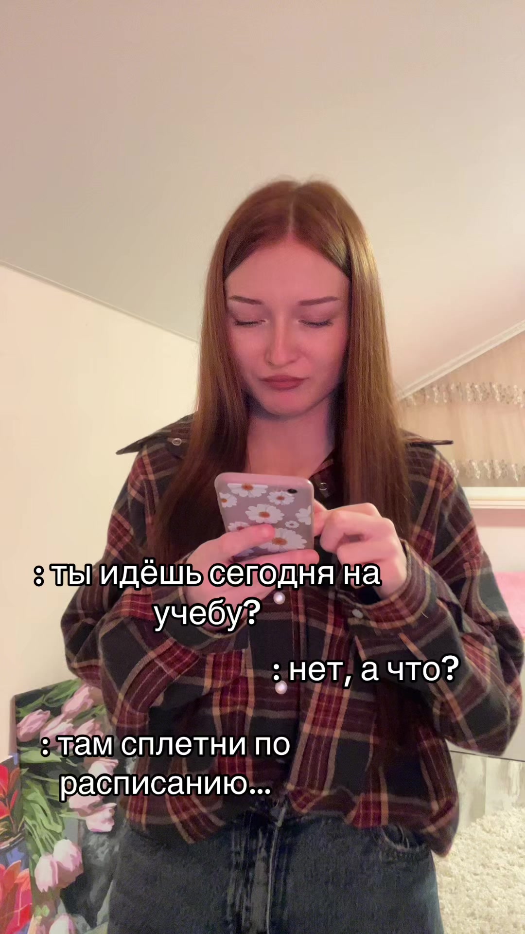 @тгк: УЛЬЯША