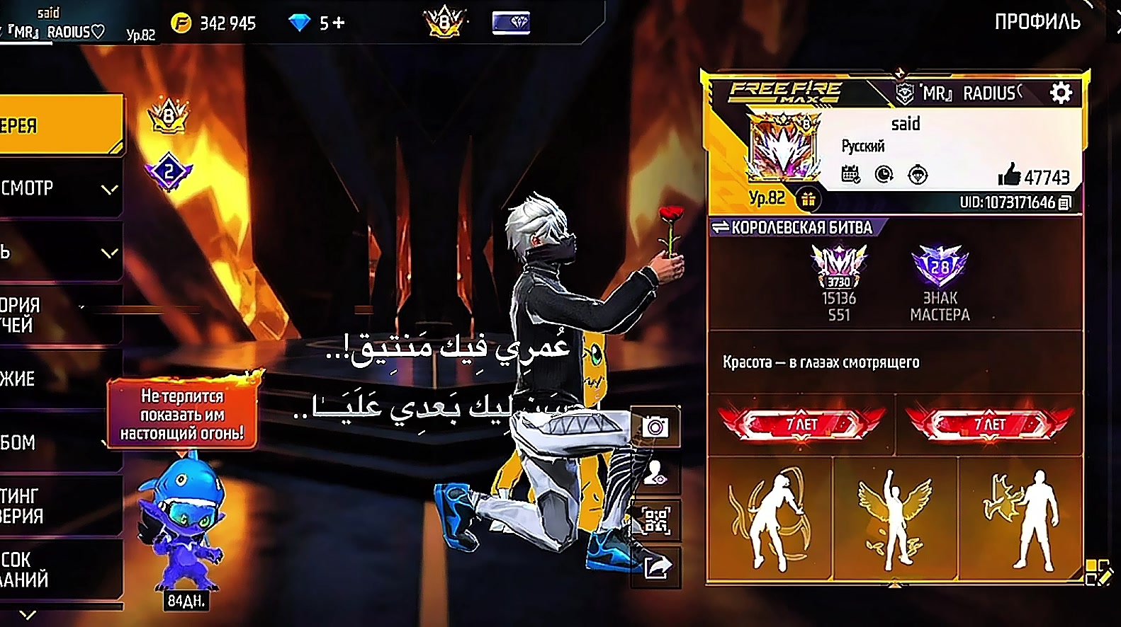 @mehro_87