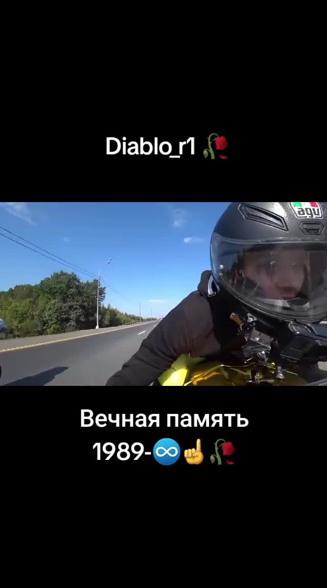 @Pilot_250