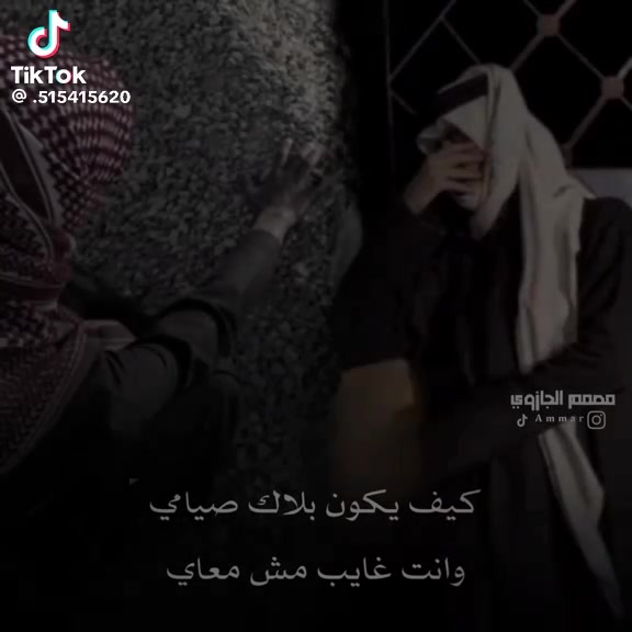 @مراد سويد ❤️🔥🦅