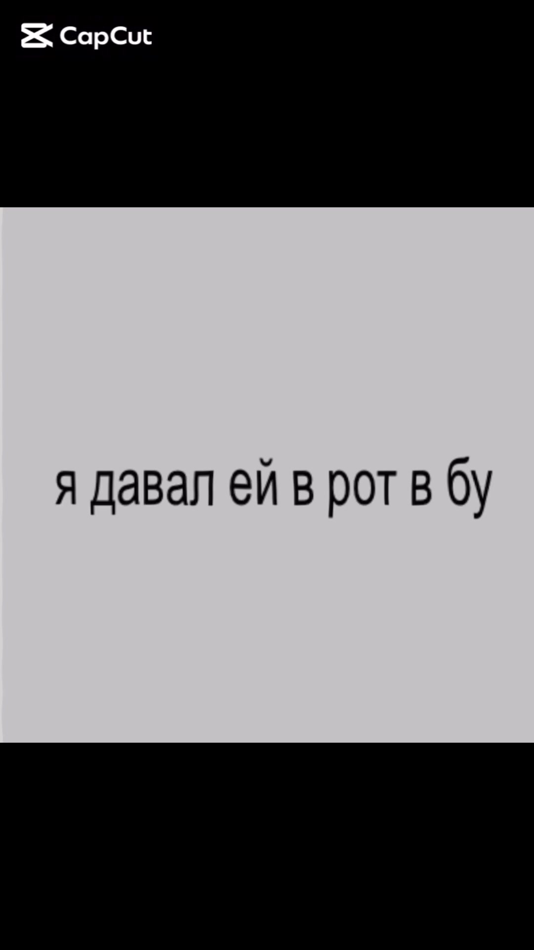 @джими протон!