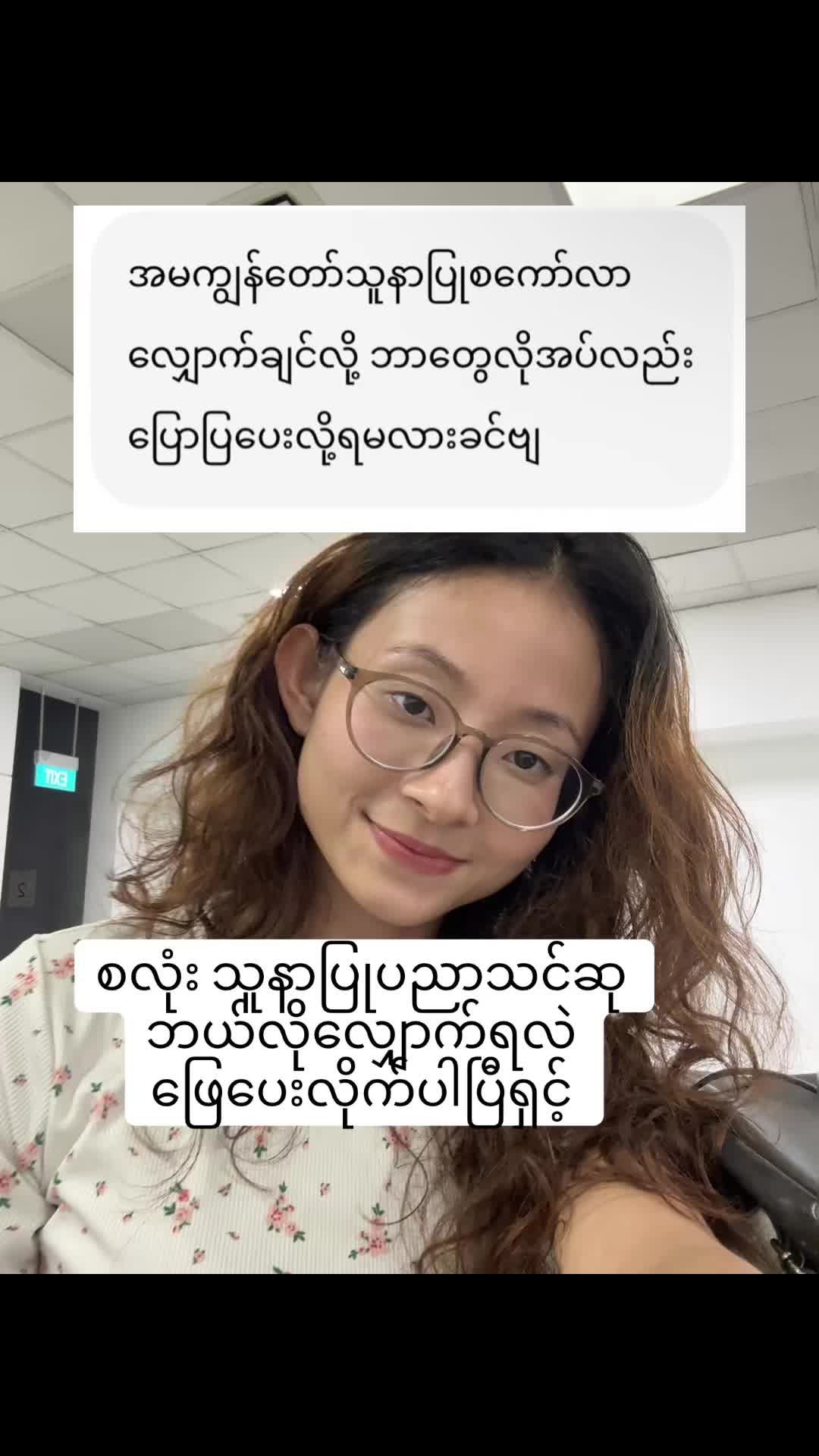 @atheltonelay