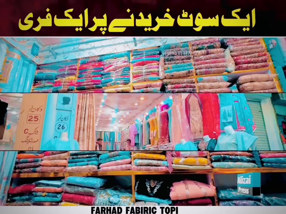@💕FáRhad Fabrics& Boutiques