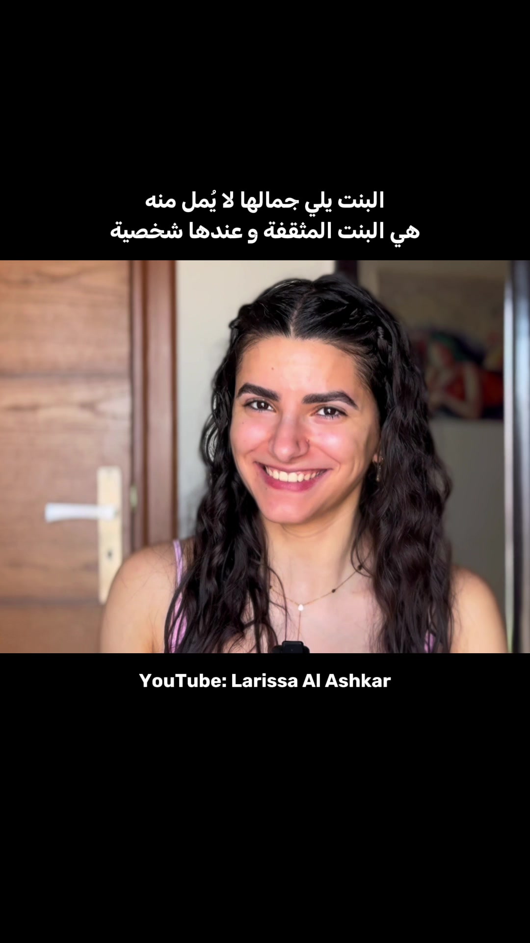 @Larissa Al Ashkar