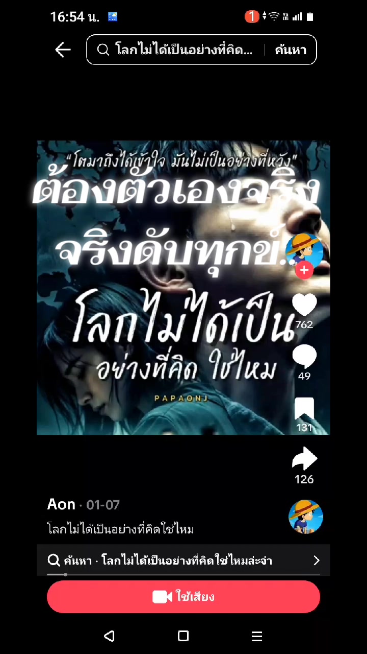 @Thipgoodluck