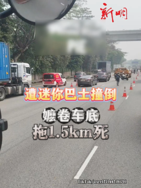 @新明日报