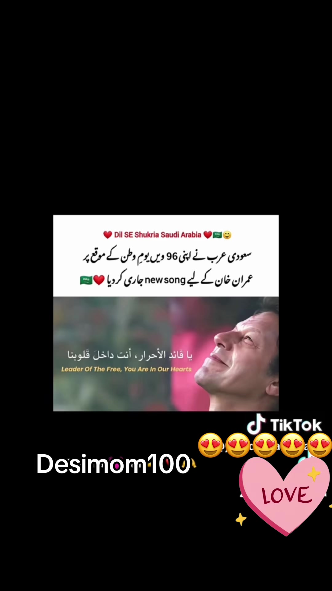 @Desimom-HosanAra❤️حُسن آرا