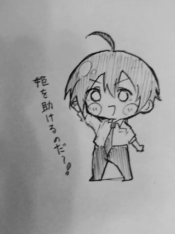 @はる。