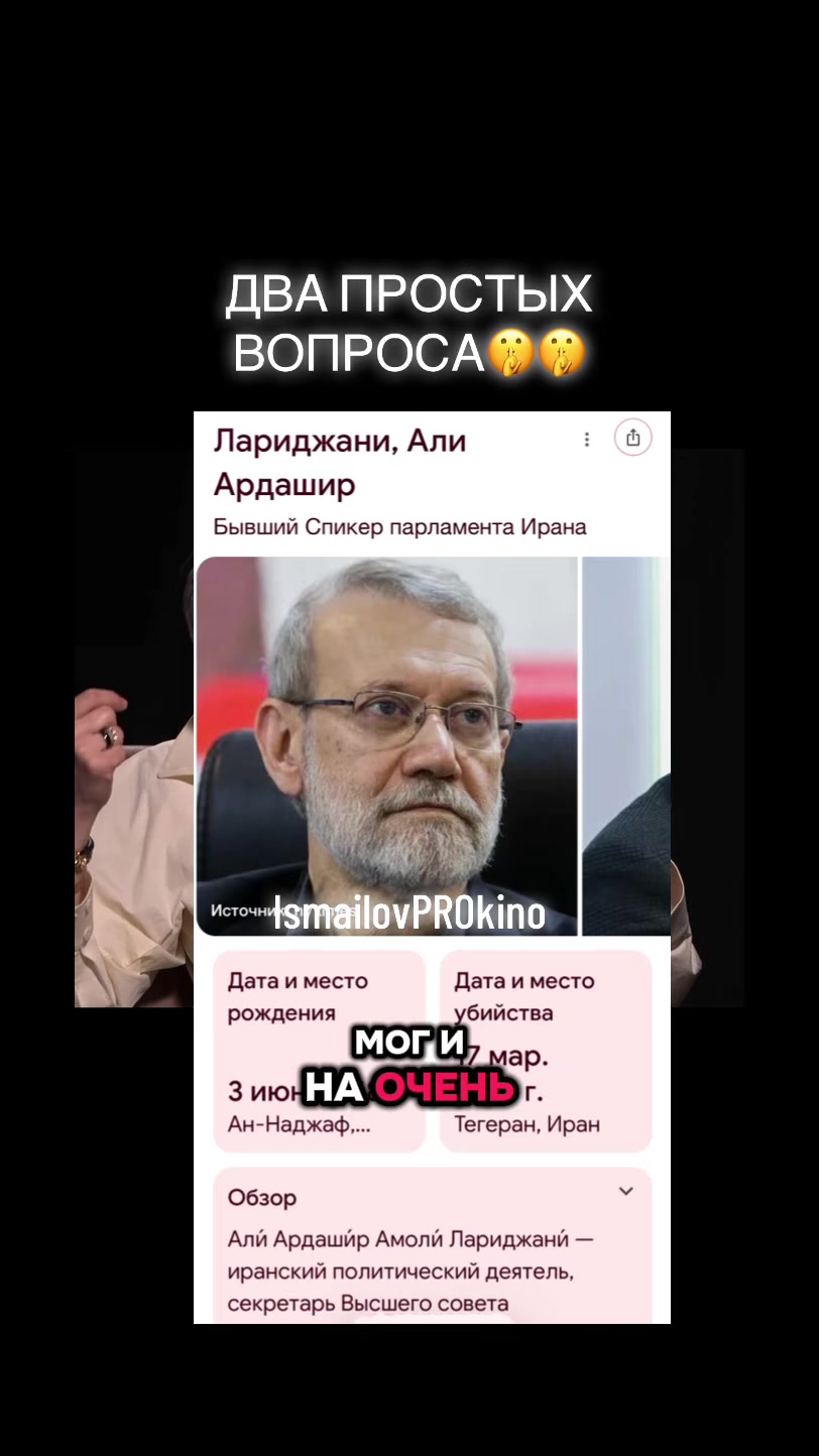 @ProКино/неПРОкино