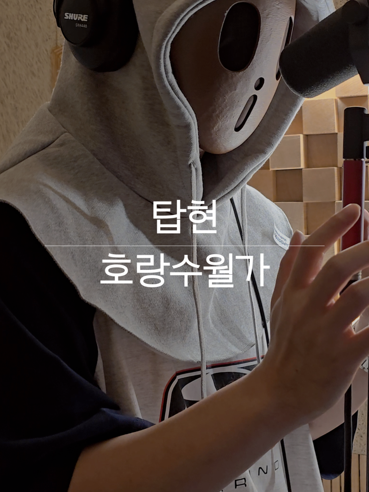 @아이브라운 iBrown