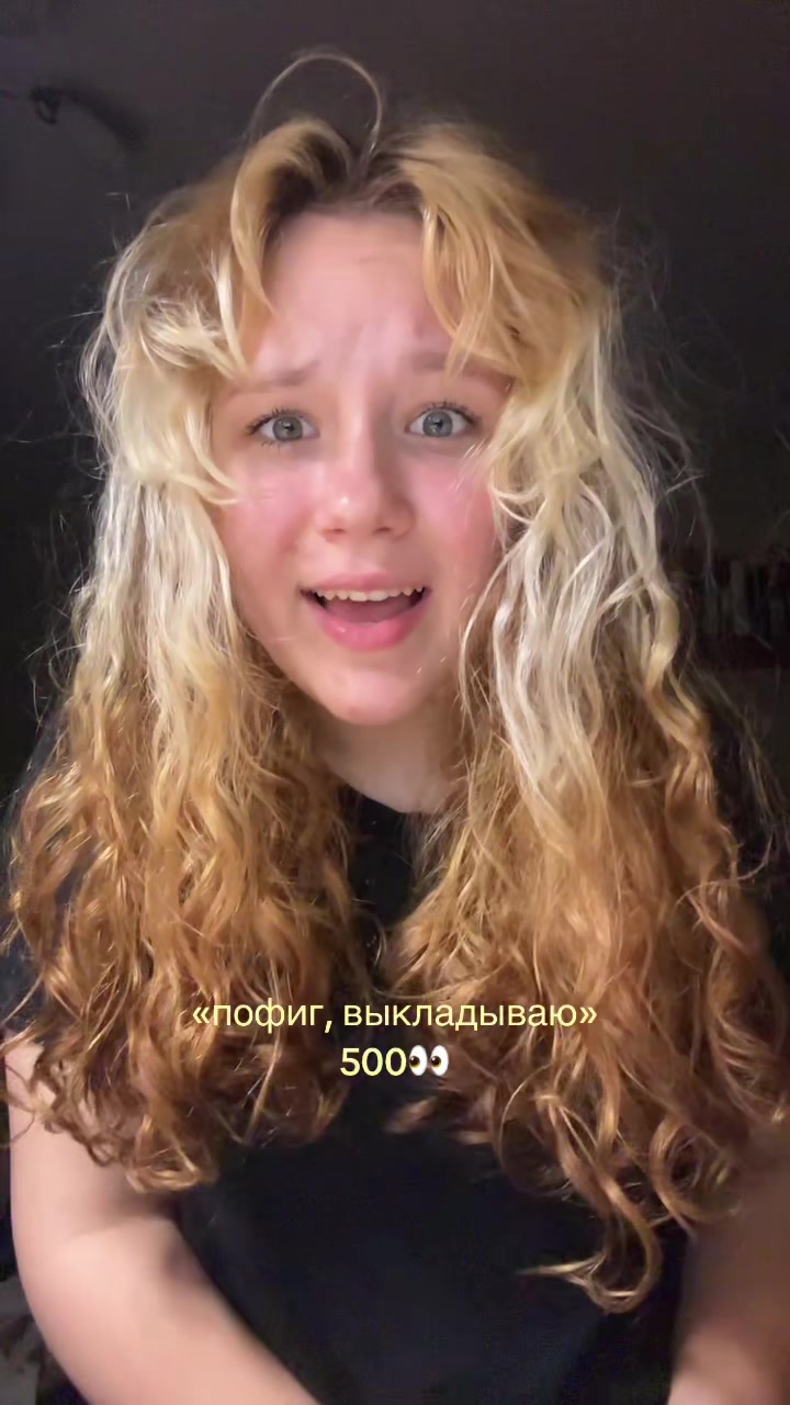 @уля лок🍭