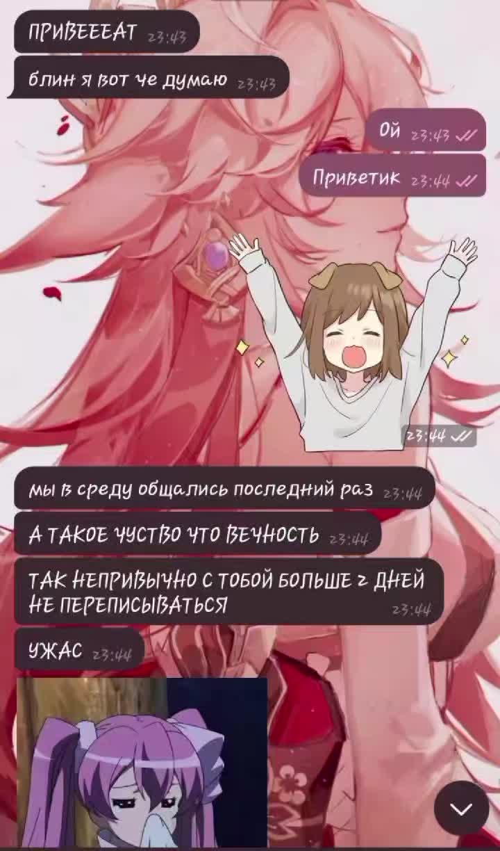 @ириска ! (*ˊᗜˋ*)