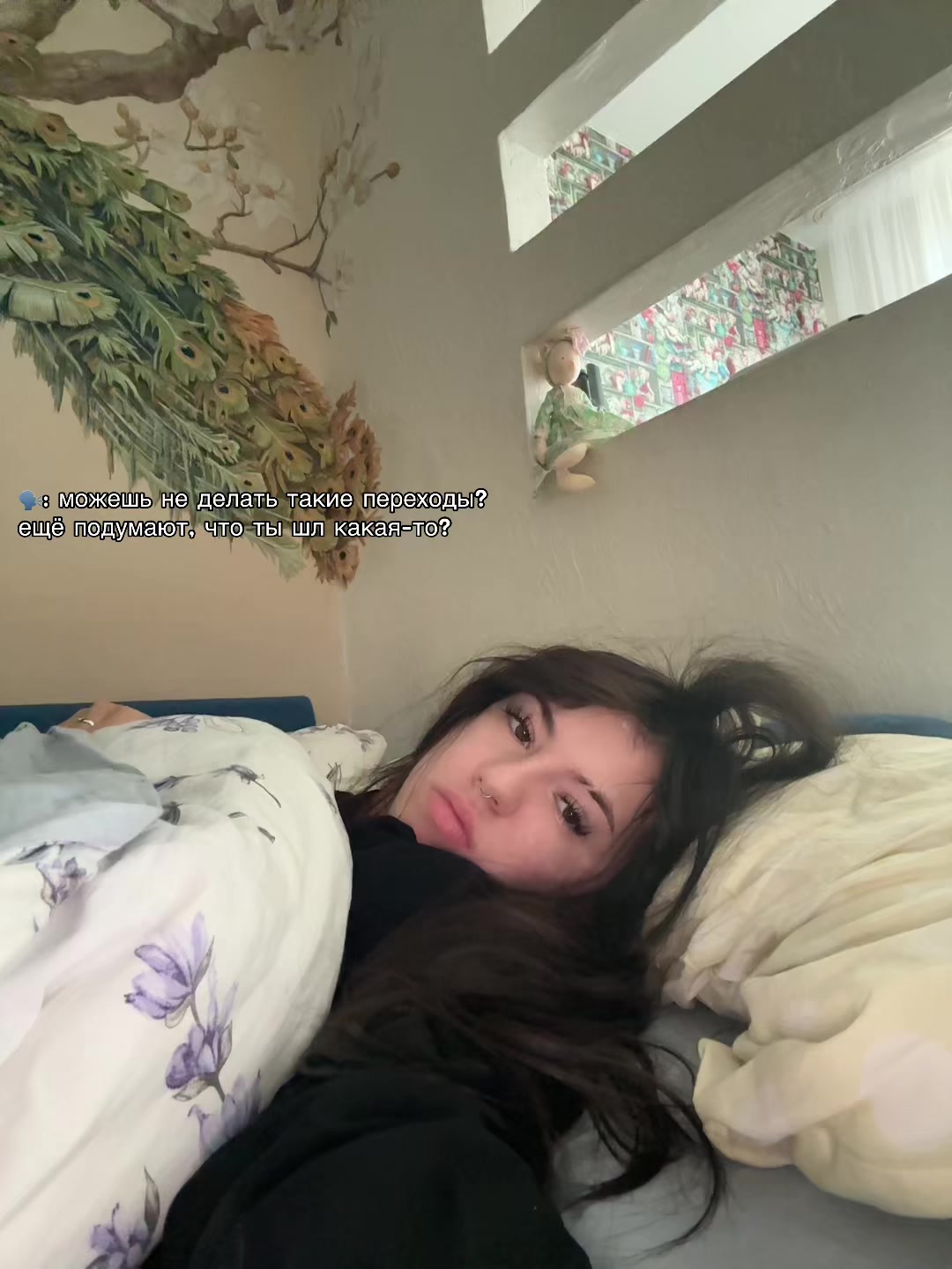 @тгк: ульяш