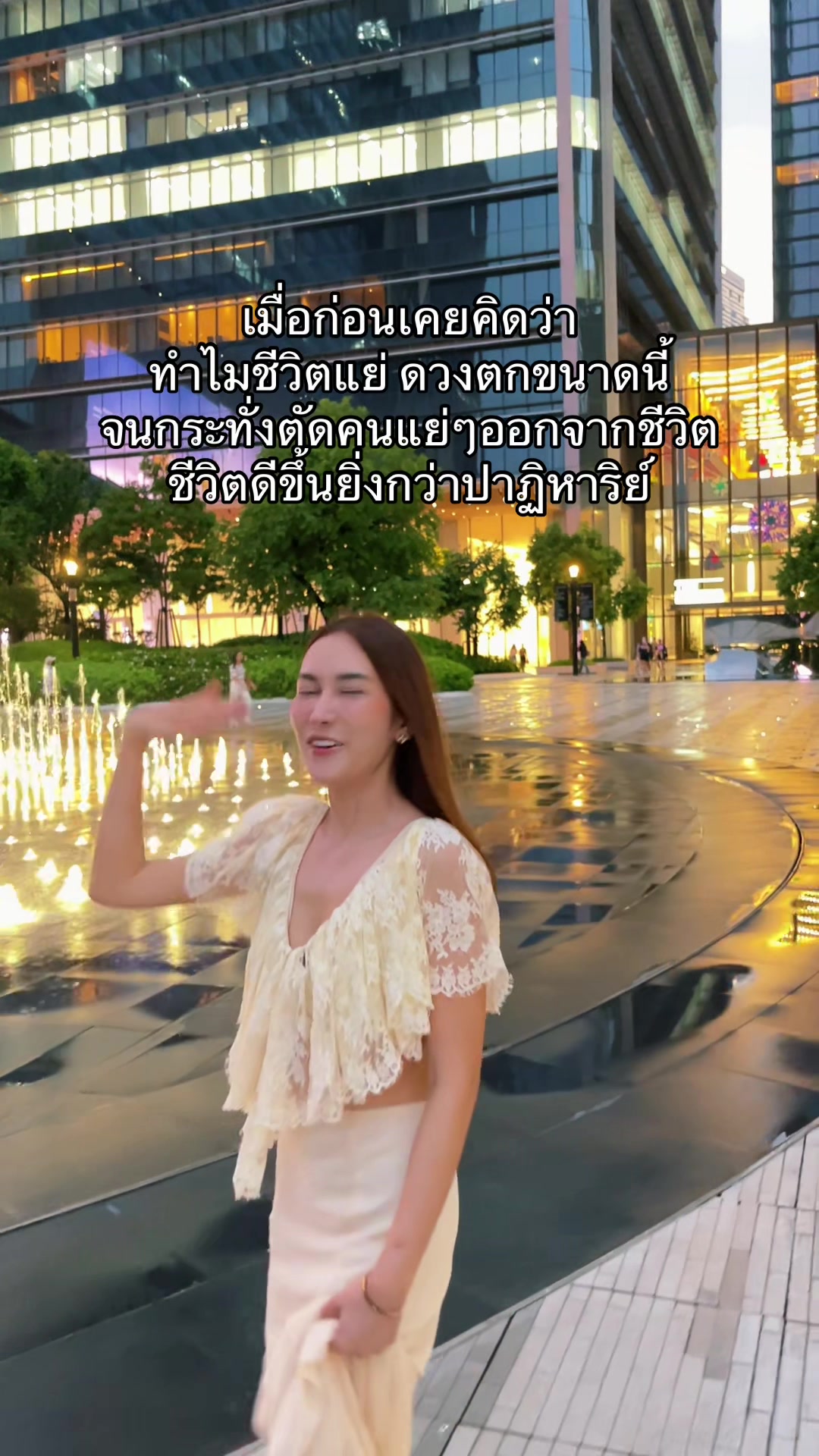 @Chaya