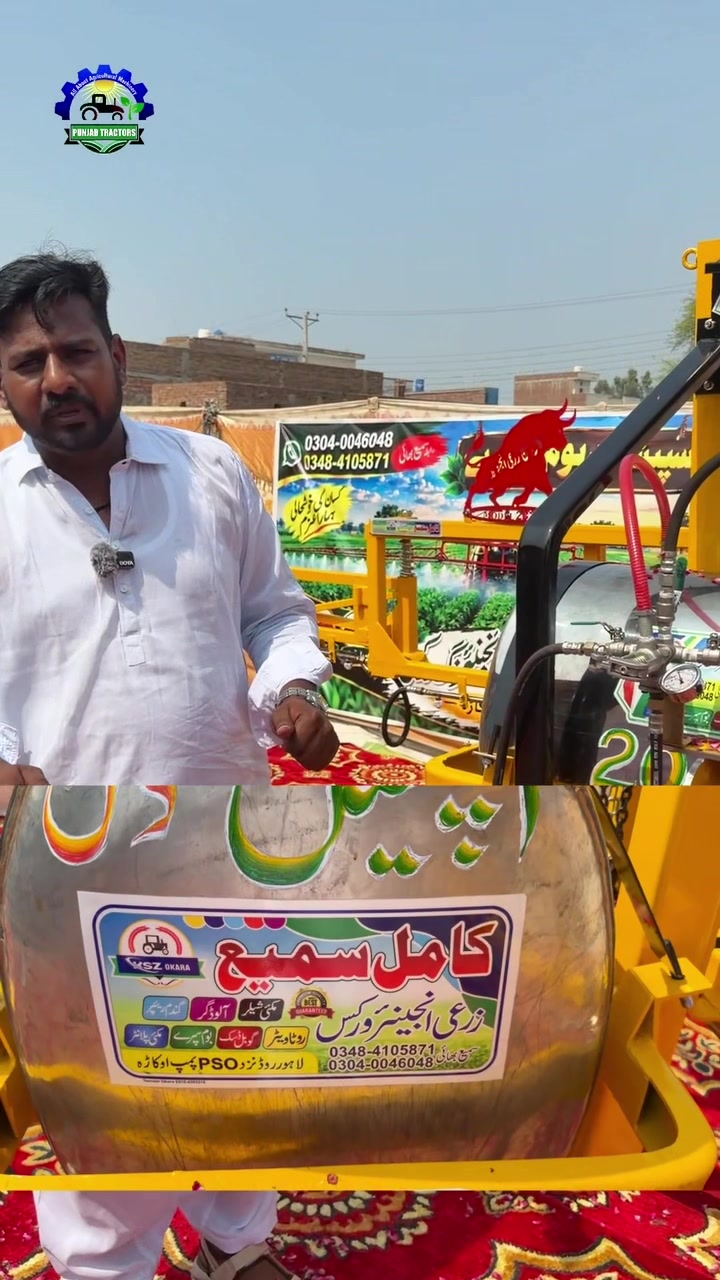 @Punjab Tractors