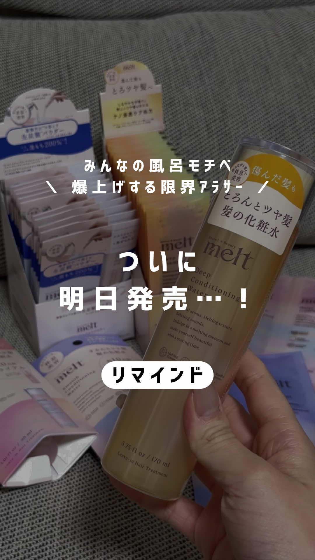 @しずか©︎ | 100日後に風呂キャン卒業した限界アラサー