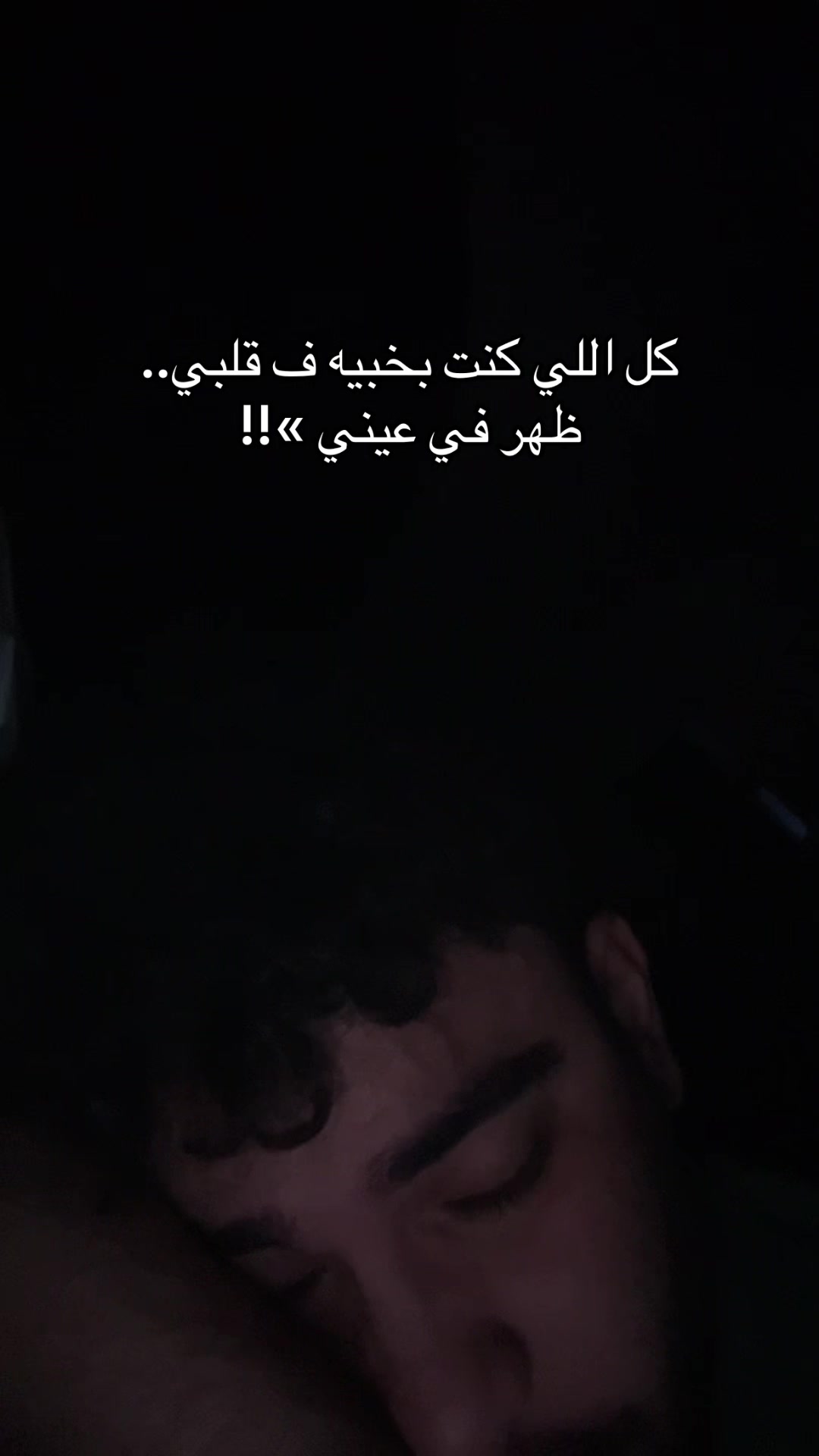 @ليه كسرتني.؟