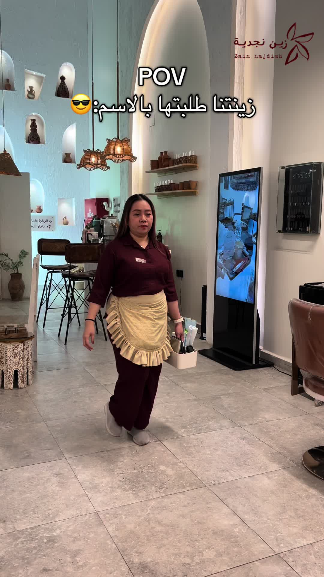 @مركز زين نجدية