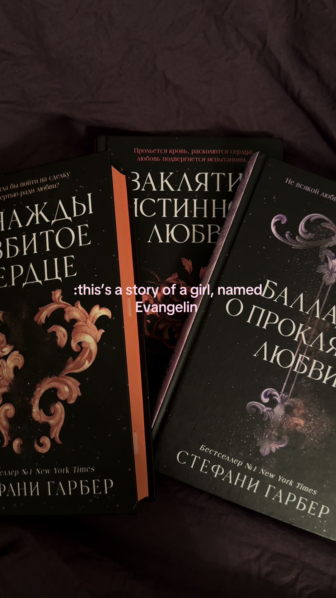@📚💕