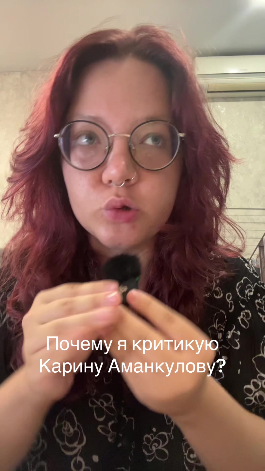 @Никусалка