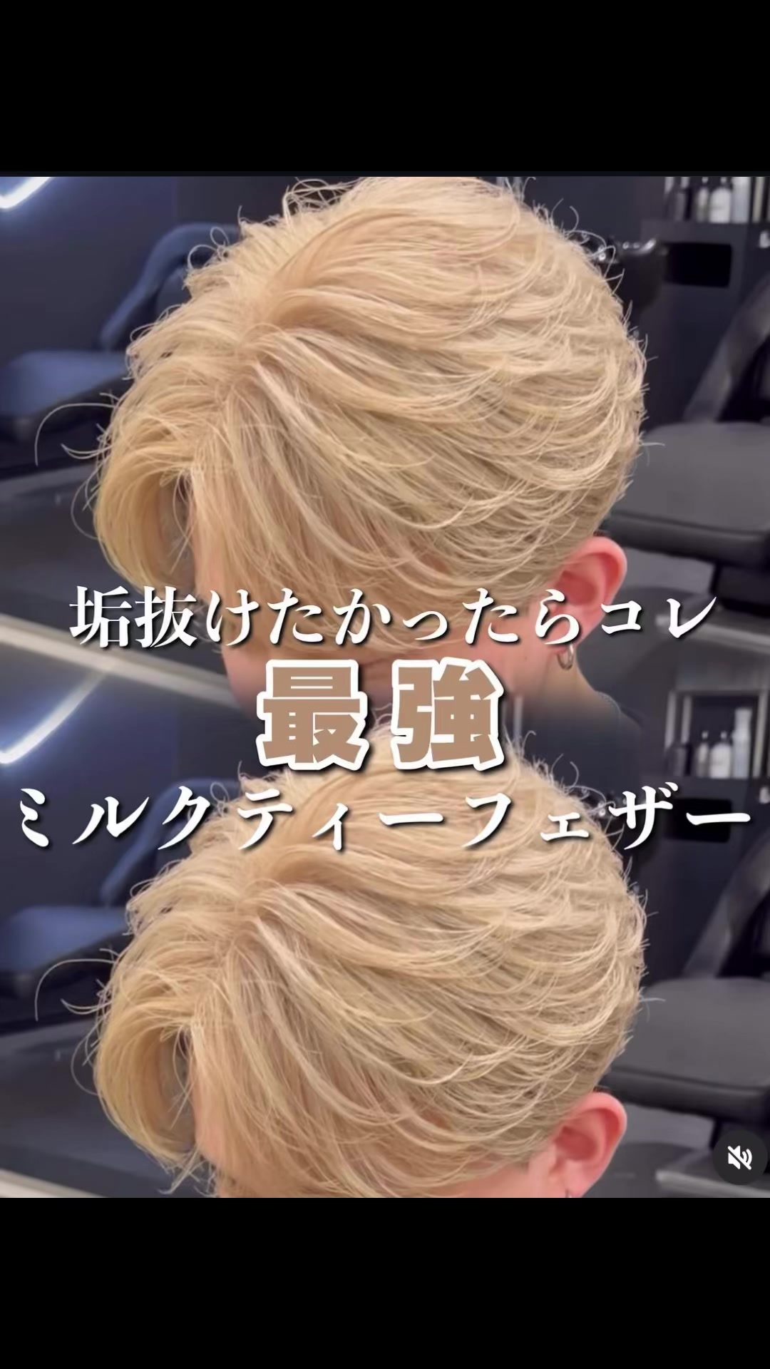 @超絶ロン毛美容師ホリカズ✂️