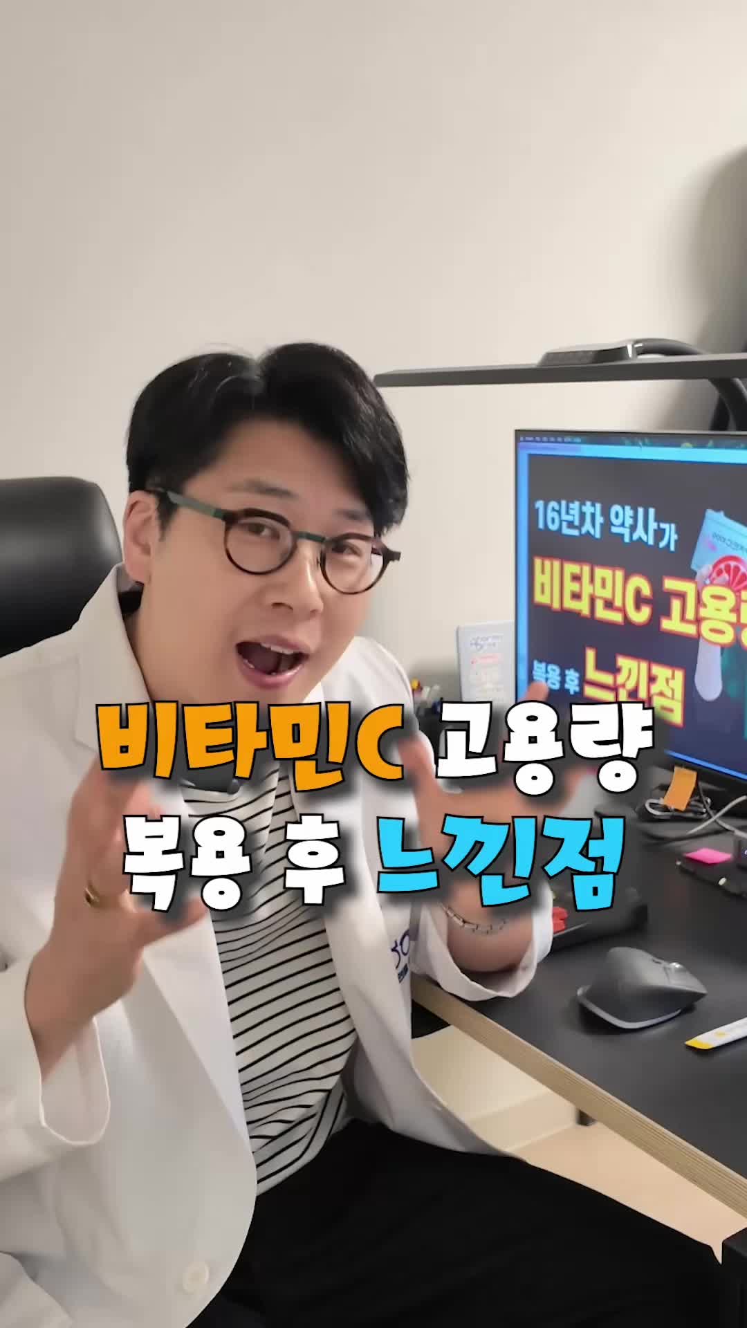 @영양제 디자이너, 두꺼비팜
