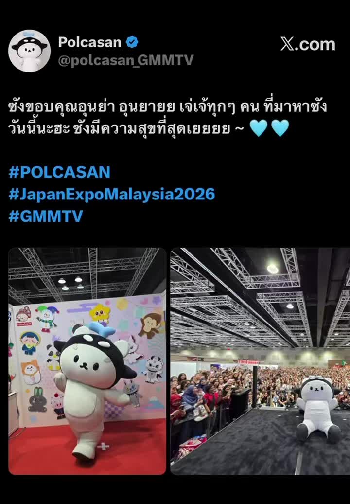@หวานเย็นเมนGot7เตนิวซัง-ตี๋ป๋อ
