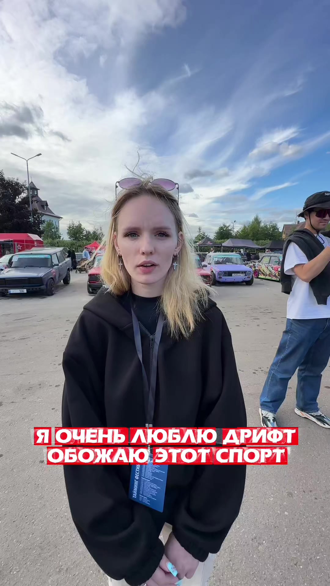 @БУСИНКА