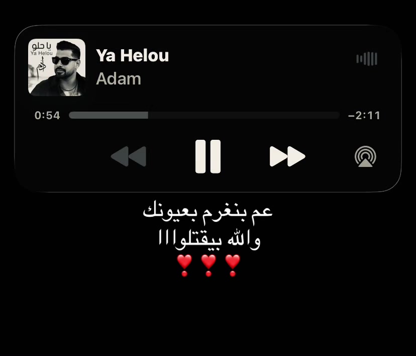 @هسمعك الحته اللي بتفرحك!!